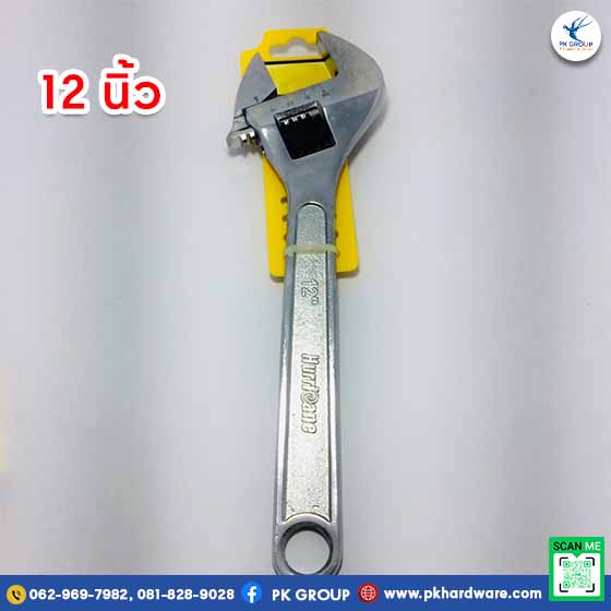 ประแจเลื่อน 12 นิ้ว