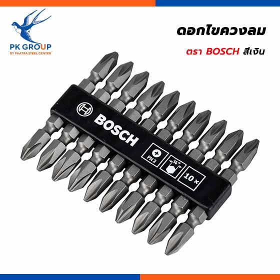 ดอกไขควงลม ตรา BOSCH