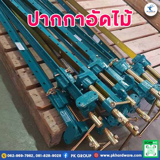 ปากกาอัดไม้ ตรา HELICOPTER