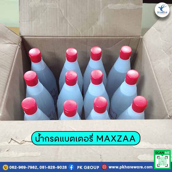 นํ้ากรดแบตเตอรี่ MAXZAA 