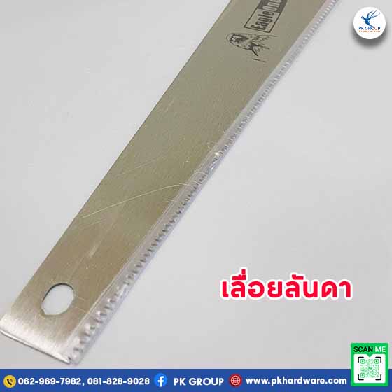 เลื่อยลันดา ตรา EAGLE ONE