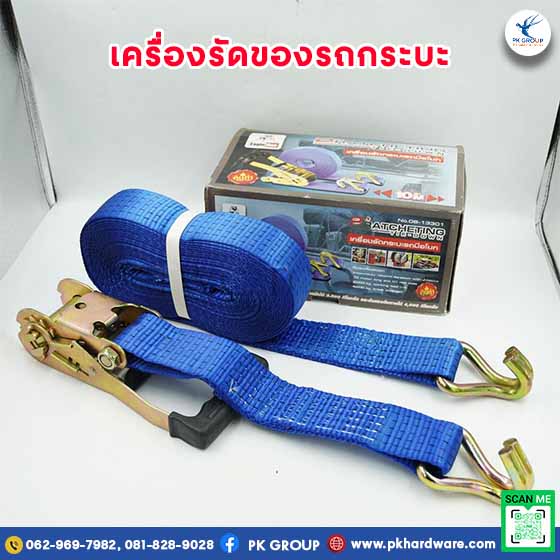 เครื่องรัดของรถกระบะคุณภาพดี