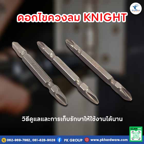 ดอกไขลมวิธีดูแลและเก็บรักษาให้ใช้งานได้นาน