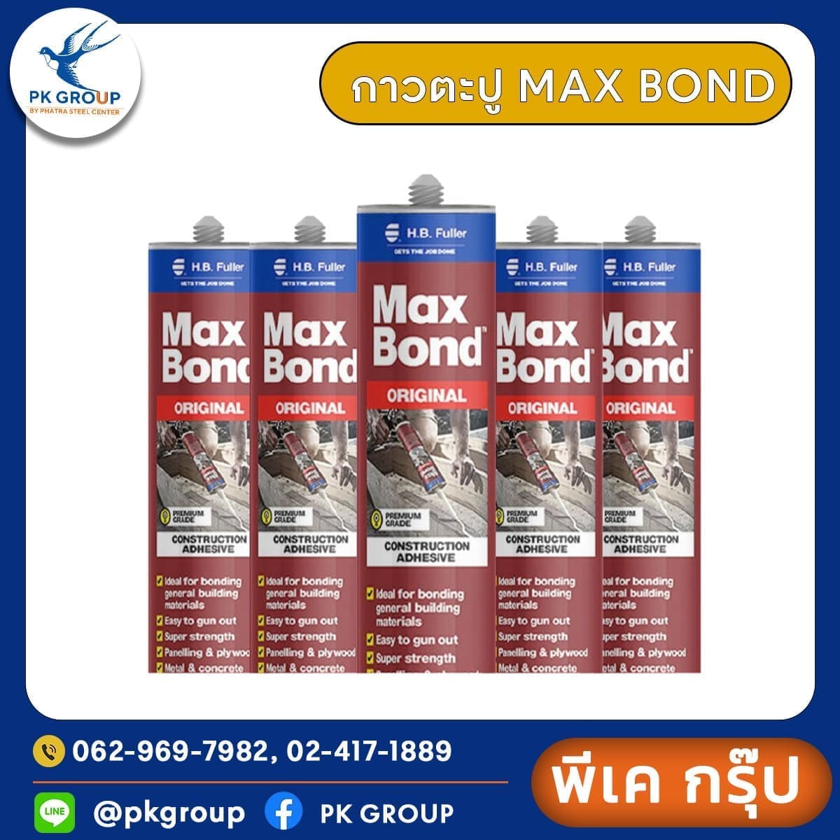 Maxbond