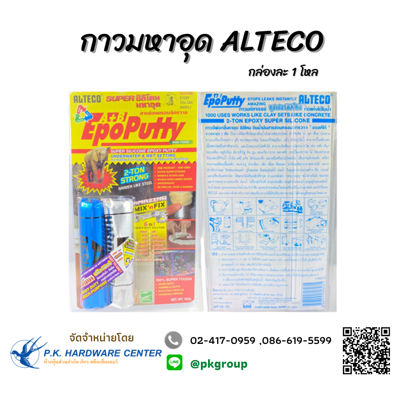 ลวดหนาม, รั้ว ลวดหนาม, ล้อม รั้ว ลวดหนาม