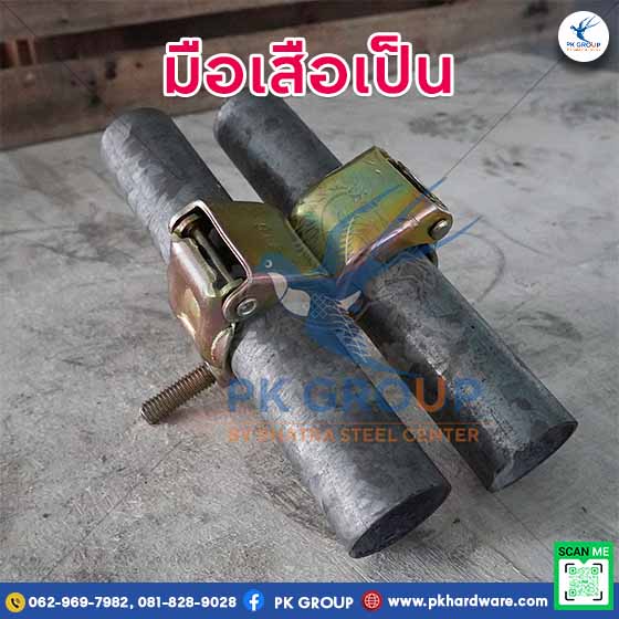 มือเสือจับนั่งร้านคืออะไร? ทำไมงานก่อสร้างถึงขาดไม่ได้