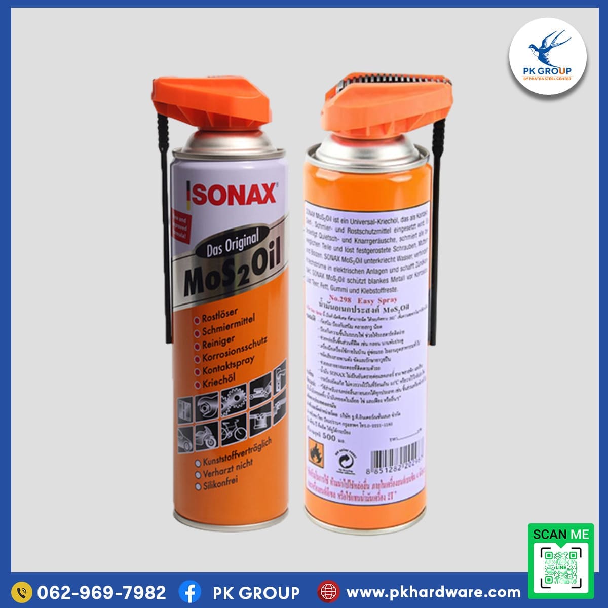 SONAX น้ำยาอเนกประสงค์
