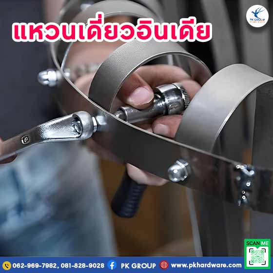 ประแจแหวนเดี่ยวอินเดีย