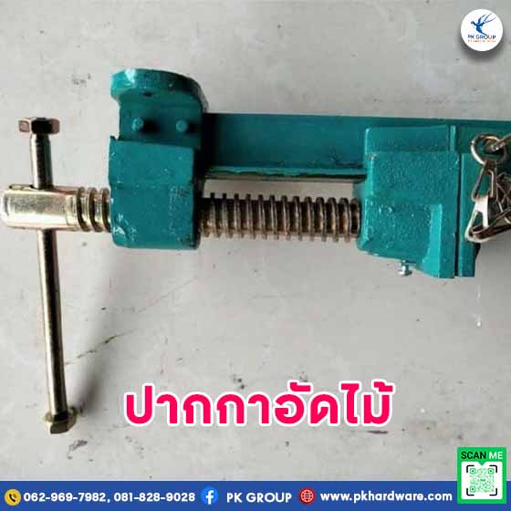 ปากกาอัดไม้สำหรับมือใหม่