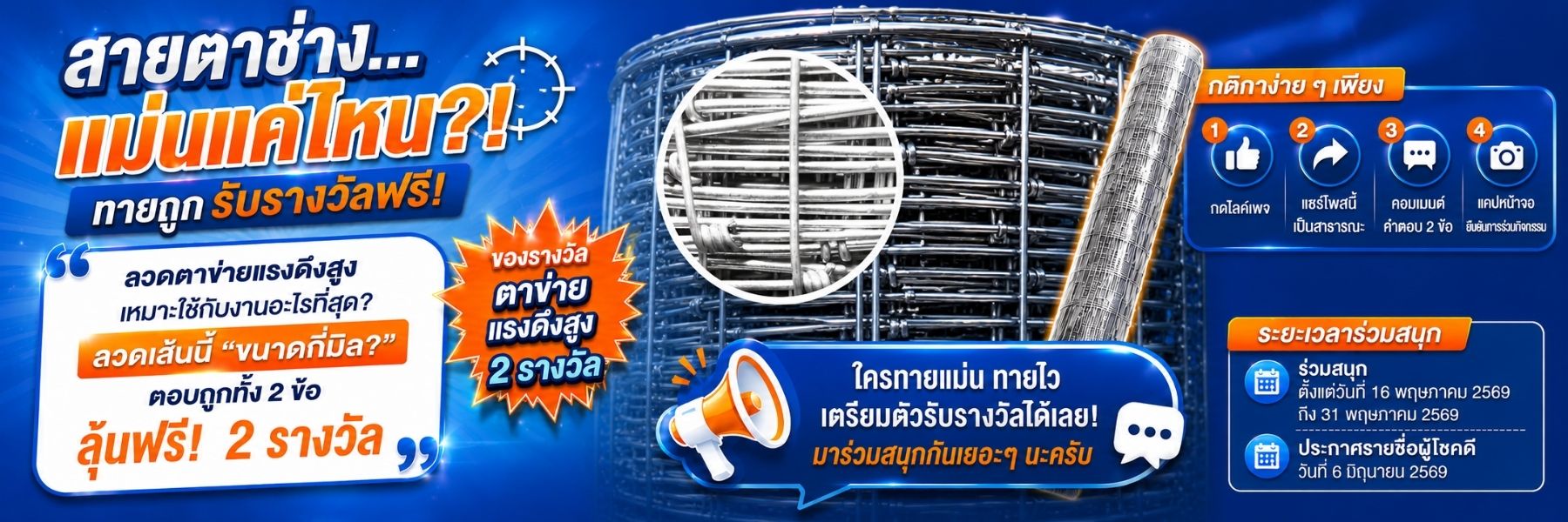pkhardware