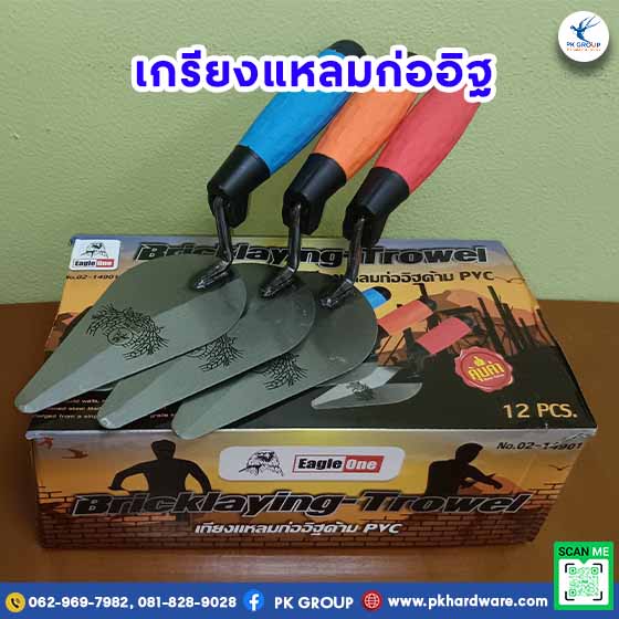 เกรียงแหลมก่ออิฐ ด้ามหุ้มยาง EAGLE ONE