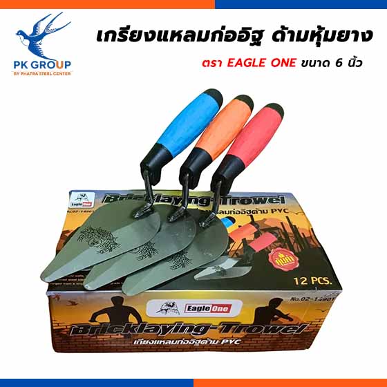 เกรียงแหลมก่ออิฐ ด้ามหุ้มยาง EAGLE ONE