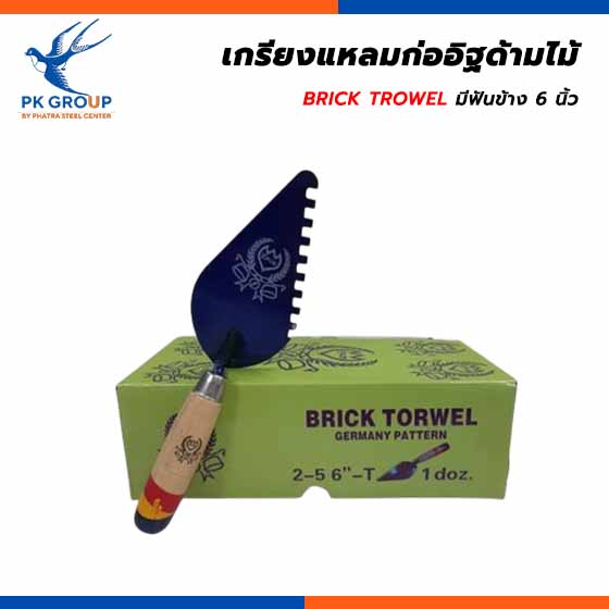 เกรียงแหลมก่ออิฐด้ามไม้ (มีฟันข้าง) 6 นิ้ว BRICK TROWEL