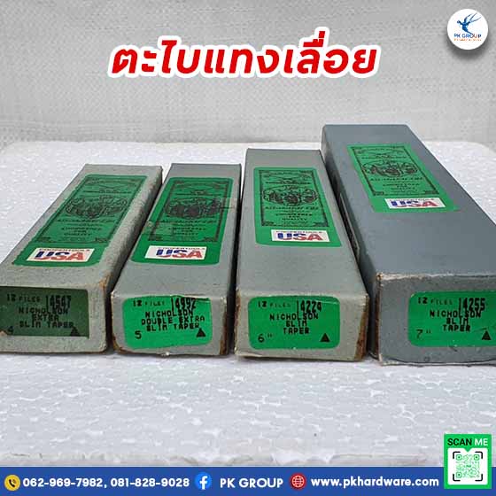 ตะไบแทงเลื่อย ตะไบไขว้ NICHOLSON