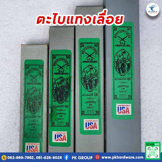 ตะไบแทงเลื่อย ตะไบไขว้ NICHOLSON