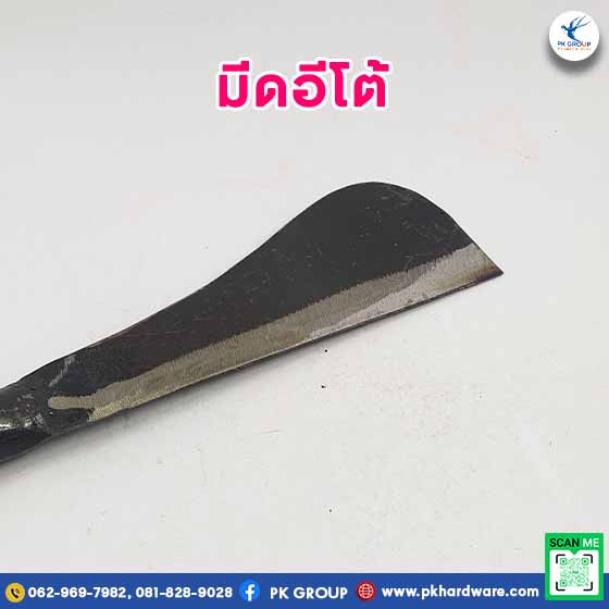 มีดอีโต้ ตรา HONG THONG