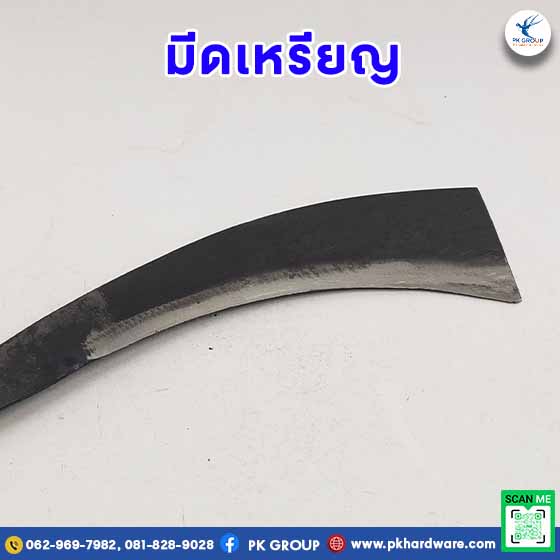  มีดเหรียญ ตรา HONG THONG