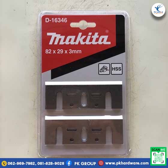 ใบกบไฟฟ้า ตรา Makita