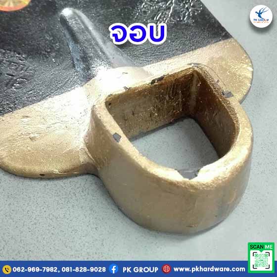จอบสำหรับงานสวน เลือกแบบไหนดีให้ทำงานง่ายขึ้น