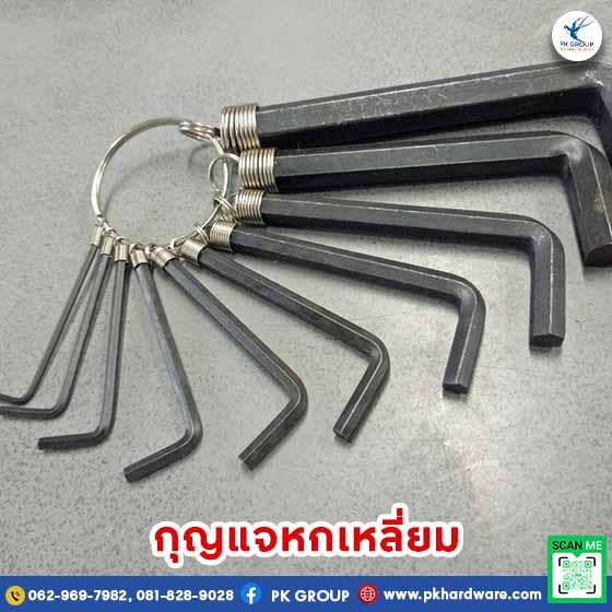 กุญแจหกเหลี่ยม 10 ตัวชุด ตรา HERO