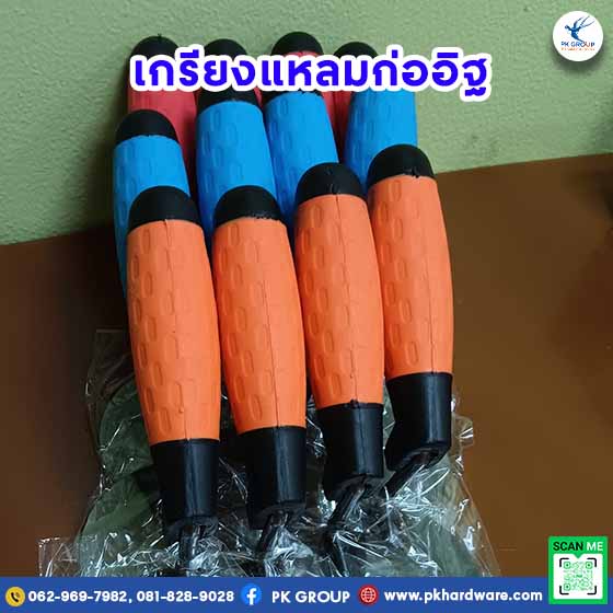 เกรียงแหลมก่ออิฐ ด้ามหุ้มยาง เกรียงแหลมก่ออิฐ ด้ามหุ้มยาง