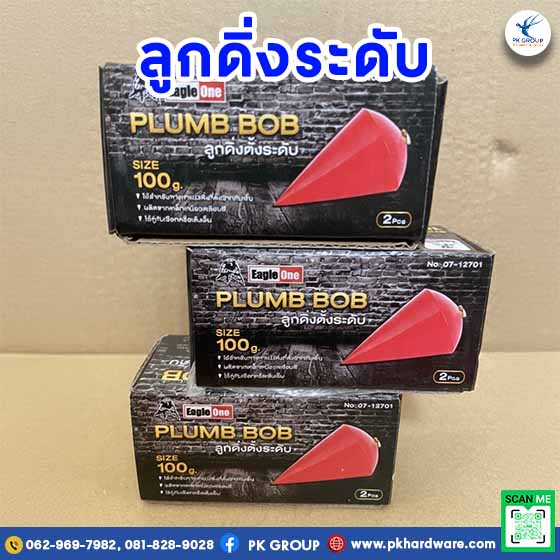 ลูกดิ่งระดับ ตรา EAGLE ONE ลูกดิ่งระดับ ตรา EAGLE ONE