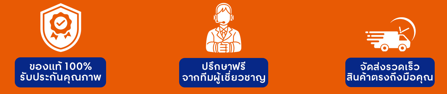 อยากเปิดร้านฮาร์ดแวร์ แต่เริ่มตรงไหนดี? เรามีคำตอบ 