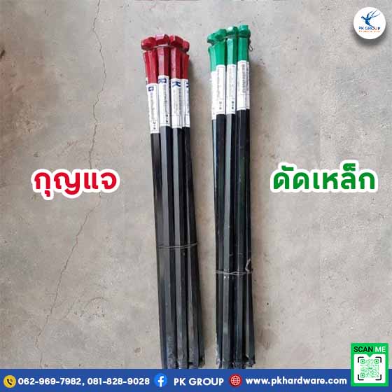 กุญแจดัดเหล็ก เครื่องมือช่างคู่ใจสำหรับงานดัดเหล็กเส้น