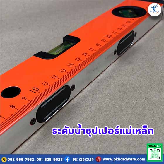 ระดับนํ้าซุปเปอร์แม่เหล็ก ตรา META