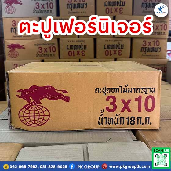 ประเภทของตะปูเฟอร์นิเจอร์