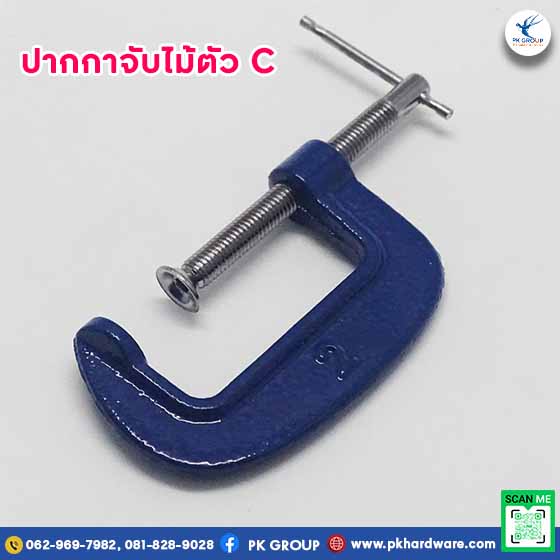 ปากกาจับไม้ตัว C ตรา NEW STAR