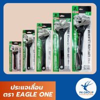 ประแจเลื่อน ตรา EAGLE ONE