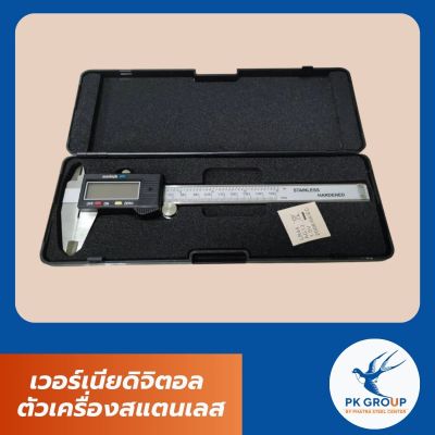 เวอร์เนียดิจิตอล ตัวเครื่องสแตนเลส