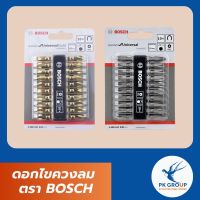 ดอกไขควงลม ตรา BOSCH