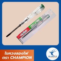 ไขควงลองไฟ ตรา CHAMPION แท้ รุ่นลองไฟเดี่ยว No.7700