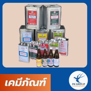 ทินเนอร์, น้ำมันสน, แอลกอฮอล์, น้ำมันก๊าด, น้ำมันผสมสีซักแห้ง