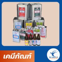 ทินเนอร์, น้ำมันสน, แอลกอฮอล์, น้ำมันก๊าด, น้ำมันผสมสีซักแห้ง