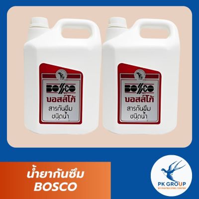 น้ำยากันซึม BOSCO