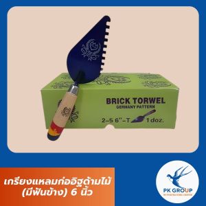 เกรียงแหลมก่ออิฐด้ามไม้ (มีฟันข้าง) 6 นิ้ว BRICK TROWEL